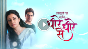 Dheere Dheere Se 3rd July 2023 Full Episode 160