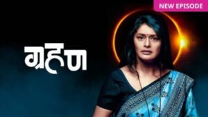 Grahan Zindagi Ka 23rd June 2023 Full Episode 34