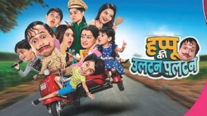 Happu Ki Ultan Paltan 23rd June 2023 Full Episode 1050