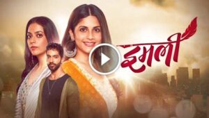 Imlie 26th July 2023 Episode 888 – 26 June 2025