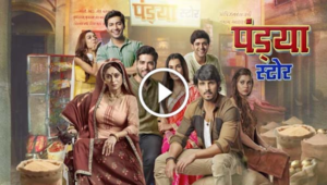 Pandya Store 26th July 2023 Episode 830 – 26 June 2025
