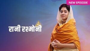 Rani Rashmoni 23rd June 2023 Episode 120