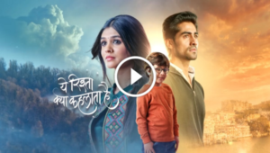 Yeh Rishta Kya Kehlata Hai 26th July 2023 Episode 998 – 26 June 2025