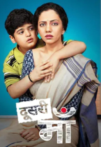 Doosri Maa 23rd June 2023 Full Episode 199