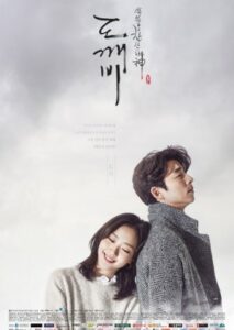 Goblin (2016) Episode 16 English Sub