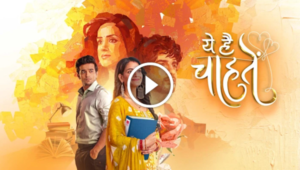 Yeh Hai Chahatein 26th July 2023 Episode 218 – 26 June 2025