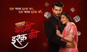 Baazi Ishq Ki 21st July 2023 Full Episode 101