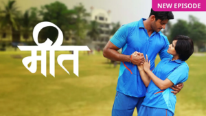 Meet 23rd July 2023 Full Episode 657